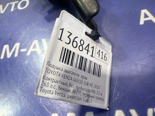 Подушка двигателя, ориг. номер 123620P050, TOYOTA VENZA 2008-2012