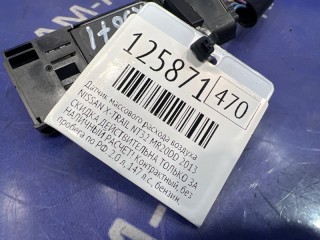 Датчик массового расхода воздуха, ориг. номер 226804CA0A, NISSAN X-TRAIL 2010-2015