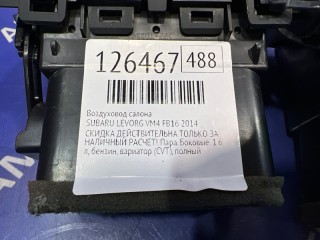 Воздуховод салона, ориг. номер 66110VA000, 66110VA010, SUBARU LEVORG 2014-2017