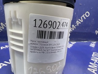 Насос топливный, ориг. номер 17045TLA000, HONDA STEPWGN 2017-2022