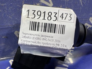 Переключатель дворников, ориг. номер 83114FJ100, 83114FJ110, SUBARU LEVORG 2014-2017