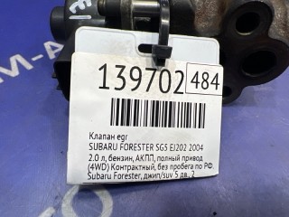 Клапан EGR, ориг. номер 14710AA671, SUBARU FORESTER 2002-2005