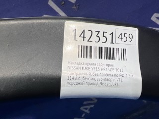Накладка крыла, ориг. номер 788601KA0A, NISSAN JUKE 2010-2014