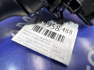 Переключатель дворников, SUBARU LEVORG 2014-2017