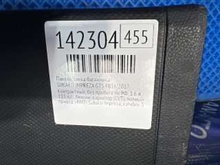 Панель замка багажника, ориг. номер 94026FL010VH, SUBARU IMPREZA 2016-2019