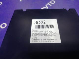 Кармашек торпедо, ориг. номер 55440-52050, TOYOTA IST 2002-2005