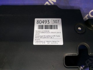 Накладка на телевизор, ориг. номер 2GR-FE, 5329548010, TOYOTA HARRIER 2003-2013