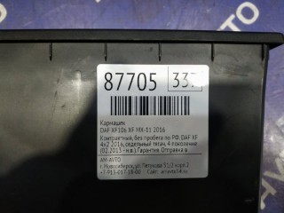 Кармашек торпедо, ориг. номер 1844062, DAF XF106 2014-2026