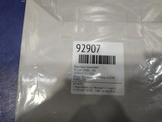Прокладка зажигания, ориг. номер 11483-05312-000, SUZUKI DJEBEL