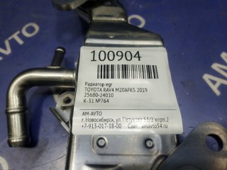 Радиатор охлаждения EGR, ориг. номер 25680-24010, TOYOTA RAV4 2015-2019