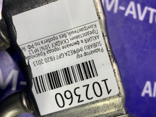 Радиатор охлаждения EGR, ориг. номер 00000AA001, 00000AA002, SUBARU IMPREZA 2010-2014