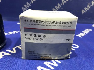 Фильтр масляный, ориг. номер SMD136466V, MITSUBISHI CHARIOT GRANDIS
