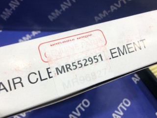 Фильтр воздушный, ориг. номер MR552951, MITSUBISHI
