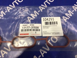 Прокладка впускного коллектора, ориг. номер 17177-37030, TOYOTA