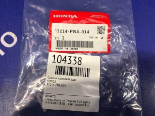 Сальник коленвала, ориг. номер 91214-PNA-014, HONDA