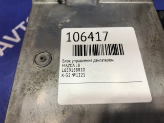Блок управления двигателем, ориг. номер L85918881D, MAZDA BONGO