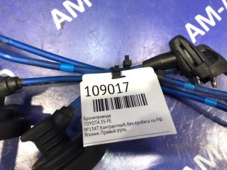 Бронепровода, ориг. номер 9091922374, 9091922381, TOYOTA CROWN COMFORT