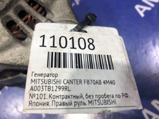 Генератор, ориг. номер A003TB1299, MITSUBISHI CANTER