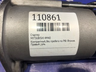 Стартер, ориг. номер MD360368, 1810A011, M000T20671, MITSUBISHI CANTER