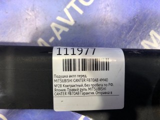 Подушка КПП, ориг. номер MR000001, MN000001, MITSUBISHI CANTER