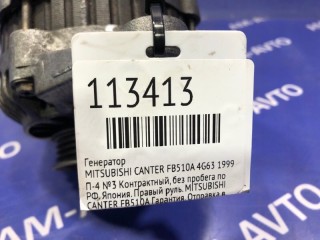 Генератор, ориг. номер 1800A053, MN183018, MITSUBISHI CANTER