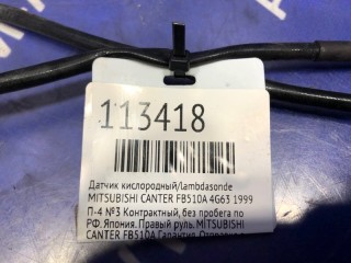 Датчик кислородный/Lambdasonde, ориг. номер 1588A141, MR507749, MITSUBISHI CANTER