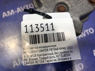 Компрессор кондиционера, ориг. номер MR568289, 7813A395, MITSUBISHI CANTER