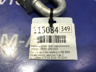 Радиатор охлаждения гидроусилителя, ориг. номер 17117573781, 17117589561, BMW X5 2010-2013