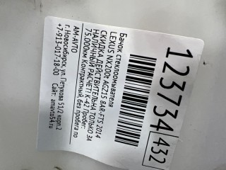 Бачок стеклоомывателя, ориг. номер 8533042010, 8531578030, 8531678020, LEXUS NX200t