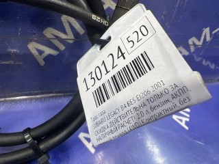 Трос газа, ориг. номер 37114AE010, SUBARU LEGACY B4
