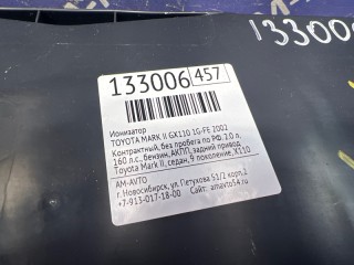 Ионизатор, ориг. номер 8892022390, 8896022390A0, 8893022390, 8890822390, TOYOTA MARK II 1998-2002