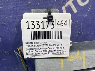 Камера фронтальная, ориг. номер 284G34GA0A, 284G34GA1A, NISSAN SKYLINE 2010-2014