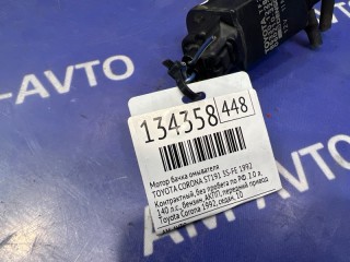 Насос бачка стеклоомывателя, ориг. номер 85310-20210, 8533012280, 8531020170, 8533005010, TOYOTA CORONA 1987-1993