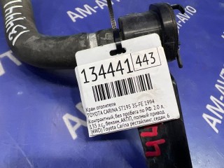 Кран отопителя, ориг. номер 8724020040, 8724020070, TOYOTA CARINA 1992-1998