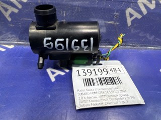 Насос бачка стеклоомывателя, ориг. номер 86611SA000, 86611SA010, SUBARU FORESTER 2002-2005