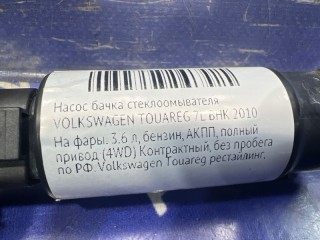 Насос бачка стеклоомывателя, ориг. номер 3B0955681, VOLKSWAGEN TOUAREG 2006-2010