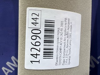 Обшивка стойки кузова, ориг. номер 62220-33110-A2, 62210-33110-A2, 62220-33111-A2, 62210-33111-A2, TOYOTA CAMRY 2000-2002