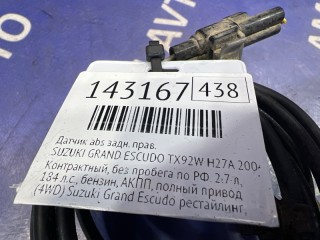 Датчик ABS, ориг. номер 5631052D00, SUZUKI GRAND ESCUDO