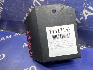 Накладка крыла, ориг. номер 76901-78010, LEXUS NX200t