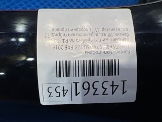 Консоль магнитофона, ориг. номер 55405-47140-B0, 55670-47190, TOYOTA PRIUS 2012-2016