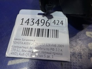 Замок багажника, ориг. номер 69350-05060, TOYOTA AVENSIS 2006-2009