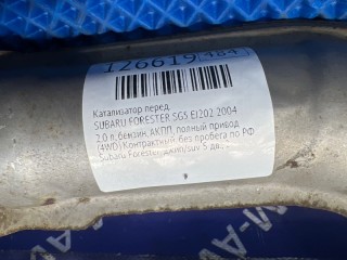 Катализатор, ориг. номер 44111AE171, SUBARU FORESTER 2002-2005