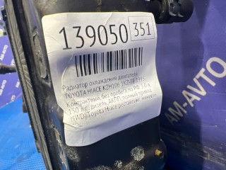 Радиатор охлаждения двигателя, ориг. номер 1640067050, TOYOTA HIACE 1989-2004