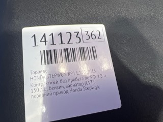Торпедо, HONDA STEPWGN 2012-2015