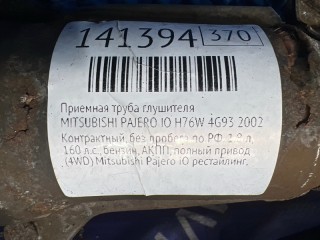 Приемная труба глушителя, MITSUBISHI PAJERO IO 2000-2007
