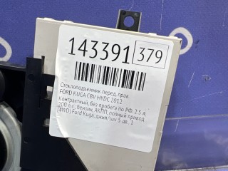 Стеклоподъемник, FORD KUGA 2008-2013