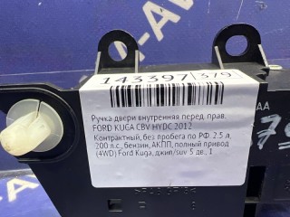 Ручка двери внутренняя, FORD KUGA 2008-2013