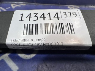 Накладка торпедо, FORD KUGA 2008-2013