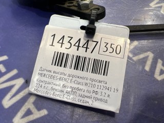 Датчик высоты дорожного просвета, ориг. номер A0105427517, MERCEDES-BENZ E-Class 1995-1999