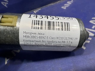 Моторчик люка, ориг. номер A2028200508, MERCEDES-BENZ E-Class 1995-1999